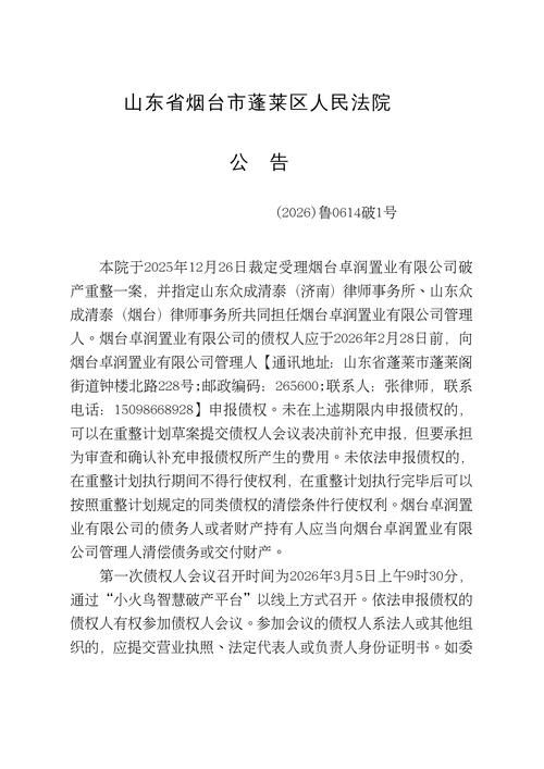 31个省份新增境外输入2例山东省枣庄市峄城区14例/枣庄峄城区疫情通报