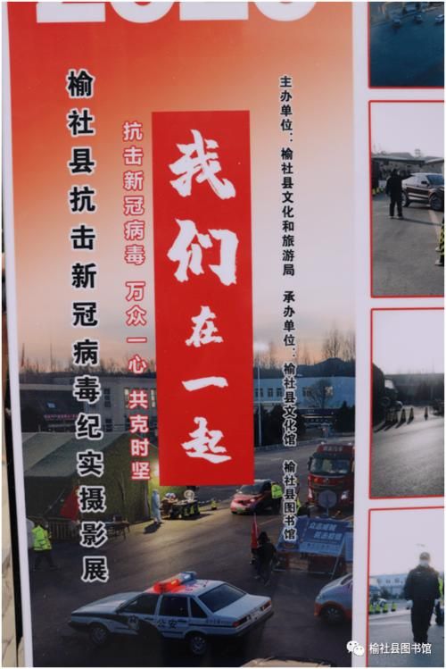 【榆社县管控区区阳性感染者详情,榆社发布】