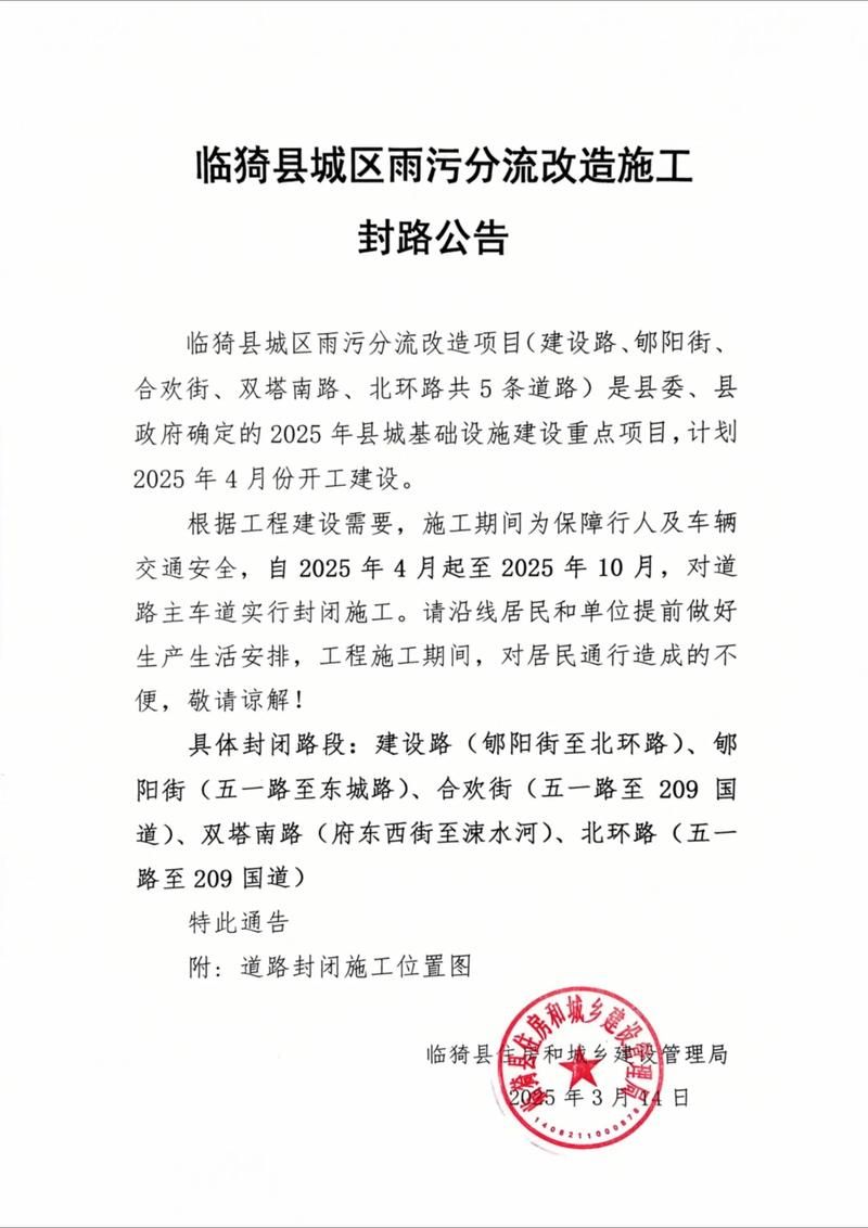 【甘肃省定西市渭源县封城标准最新公布,甘肃省定西地区渭源县】
