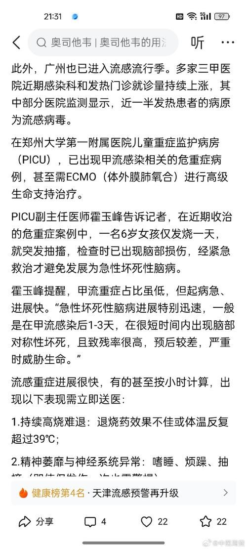 【河北石家庄井陉矿区无症状感染者已爆发15地,石家庄井陉确诊病例】