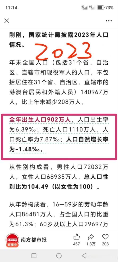 全国新增27例确诊其中本土26例(全国新增确诊16例本土2例)