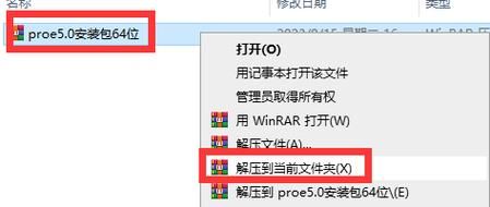 全网最低价助力点赞互赞:安装程序教程详细工具步骤