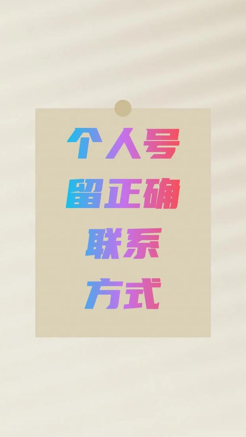 抖音助力在线-揭秘在线链接获取联系方式