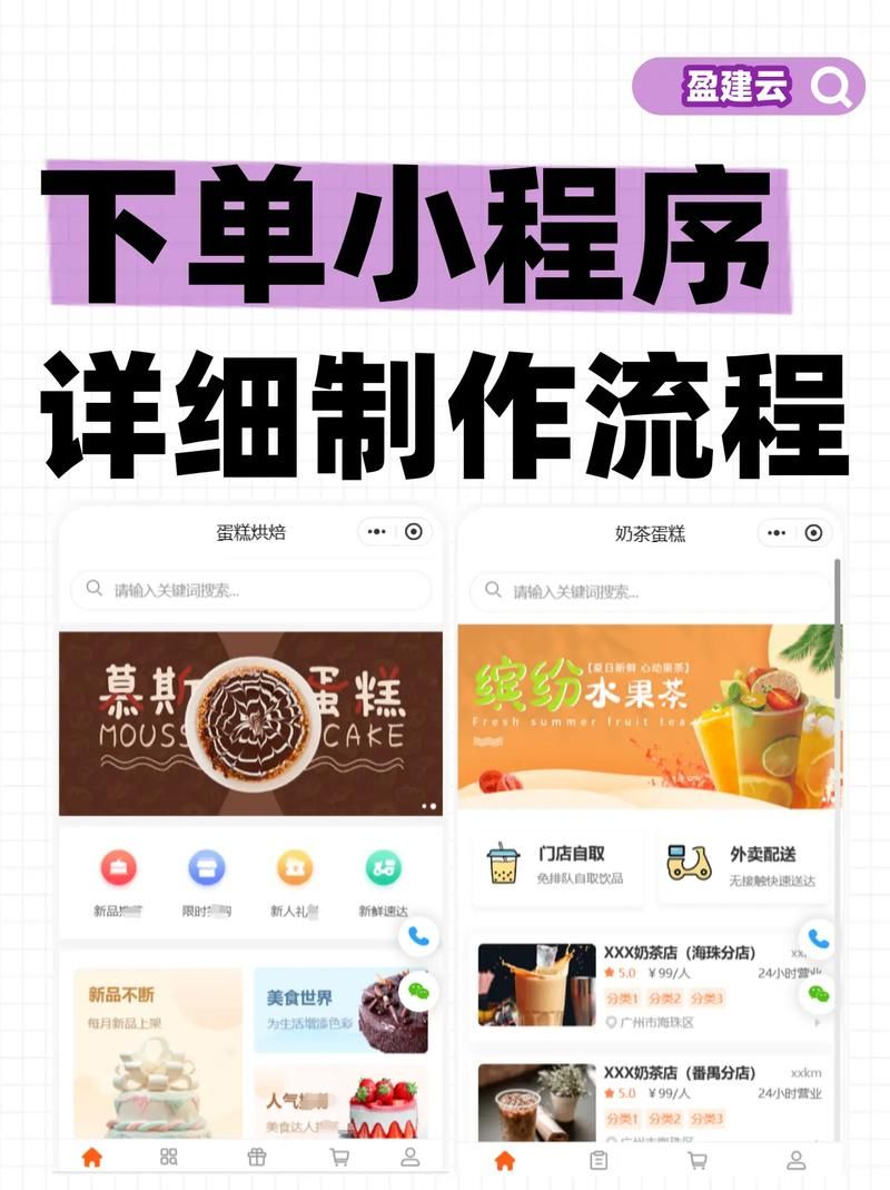 抖音粉丝自助下单系统悄然上线:玩家工具神器可以工具方法