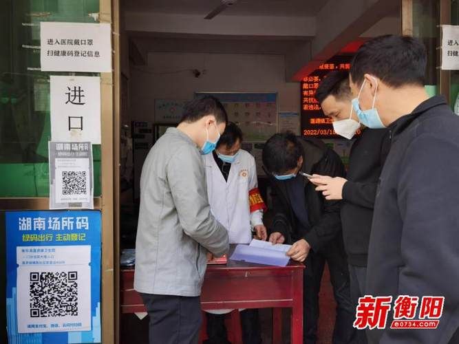 【湖南衡阳衡东县什么时候可以静默_衡东县疫情防控措施】