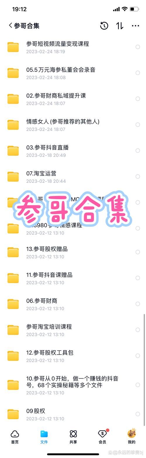 抖音在线业务自助平台业务下单真人 - 链接获取联系方式[教程经验]