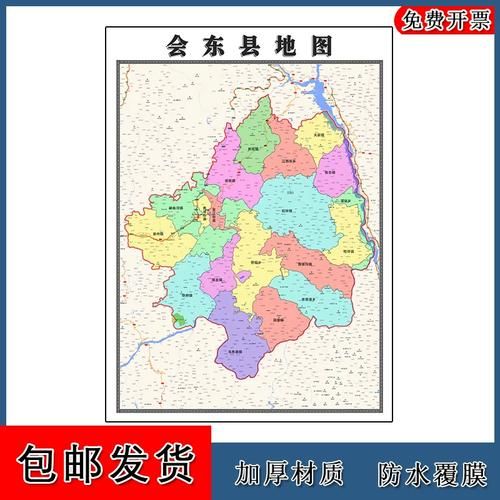 一张图看懂四川省凉山彝族自治州会东县6月16日数据播报_四川省凉山州会东县属于哪个市