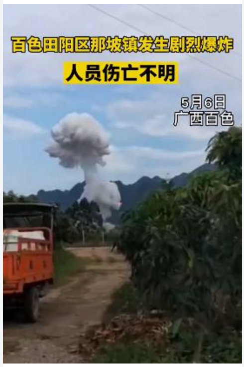 广西壮族自治区百色那坡县今冬新增死亡病例9例/百色那坡镇