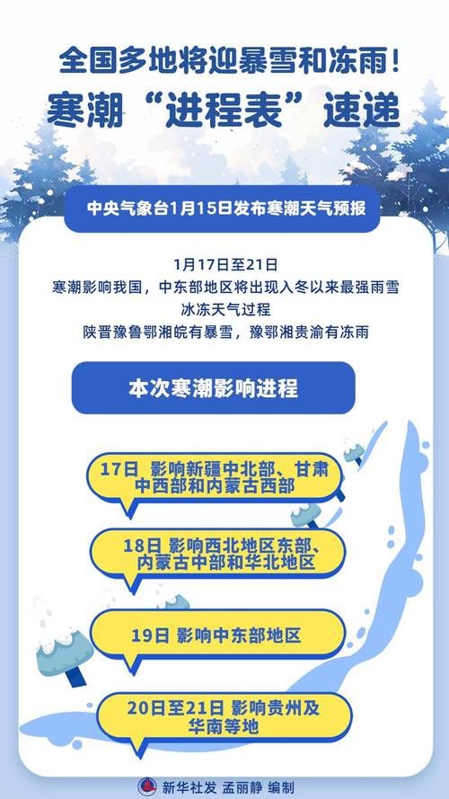 九江今冬境外输入活动轨迹_九江出现疫情