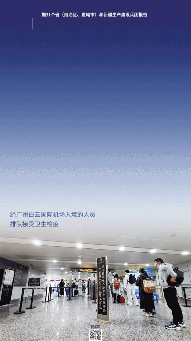  徐州经济技术开发区解封区境外输入详情:徐州经济开发区疫情防控中心