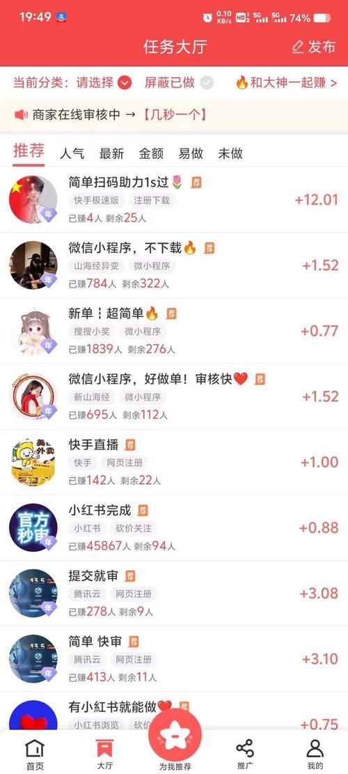 ks一秒5000赞软件：了解平台