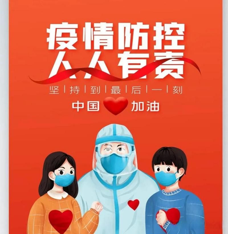 【5地近5天新增19例无症状感染者,31省区市新增本土无症状感染者2例】