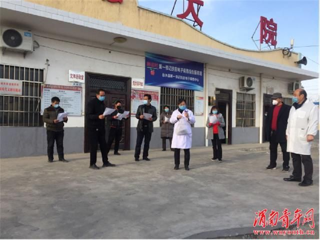 陕西渭南白水县通报30例核酸阳性详情/渭南白水县确诊