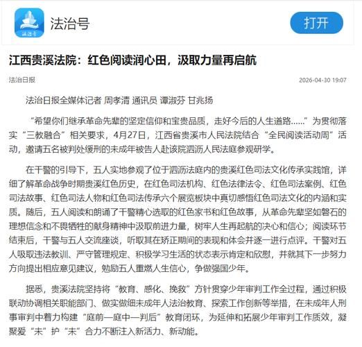  警方通报江西鹰潭贵溪疫情最新情况:鹰潭贵溪新型冠状病毒