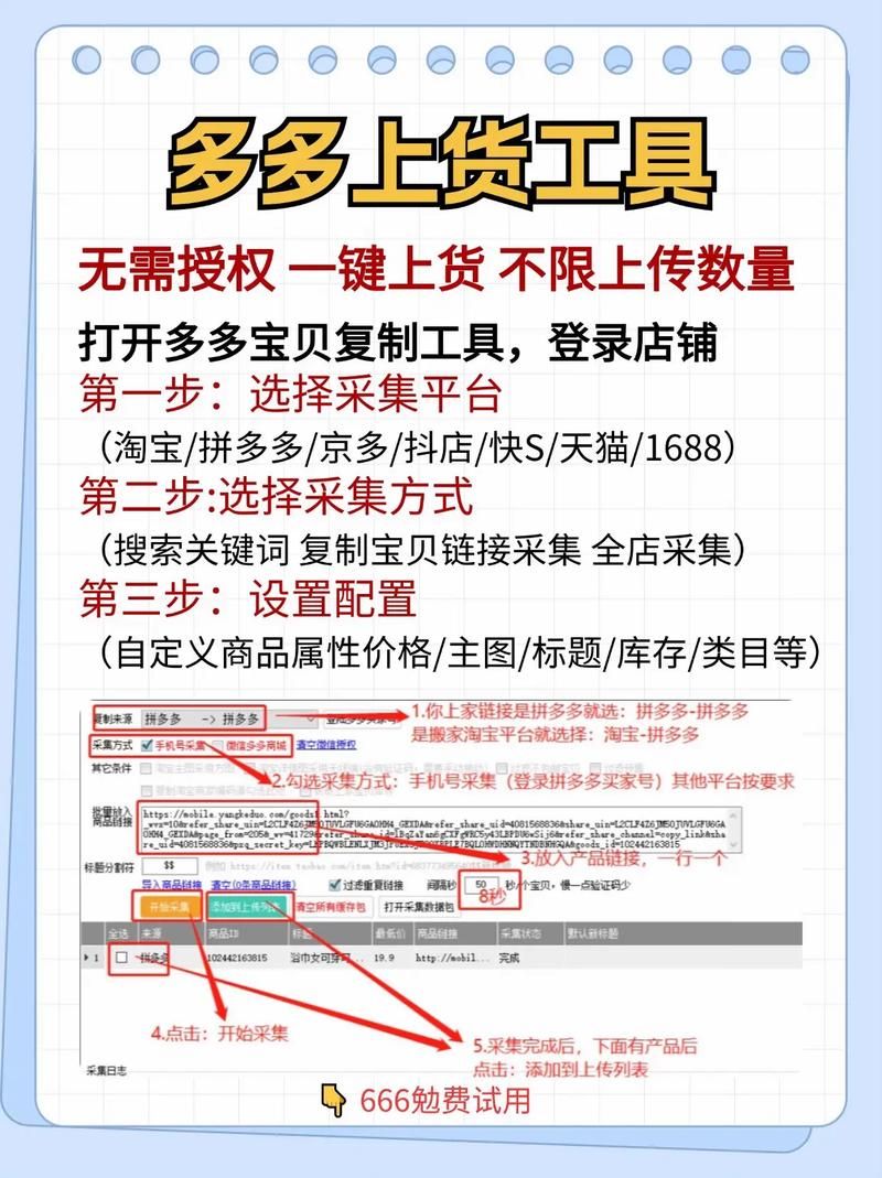 dy低价下单-秒懂百科工具详细方法