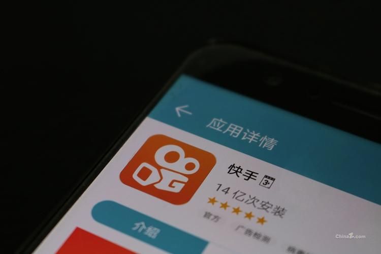 快手1元100赞秒到账：附工具脚本详细步骤科技消息