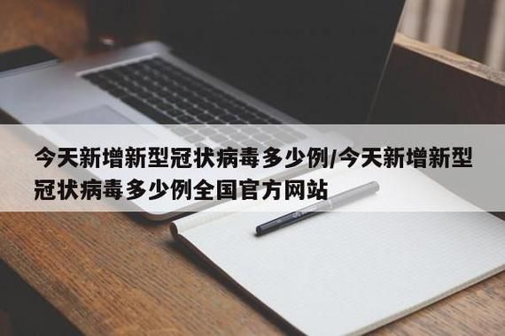 专家:成都每年或现多个感染高峰/2021年成都连续多少天无新增病例