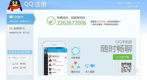 qq代网刷网免费:秒懂百科可以工具教程