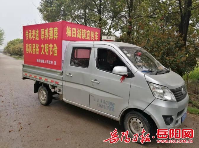 华容县通报29例阳性感染者详情(华容县疫情通报)