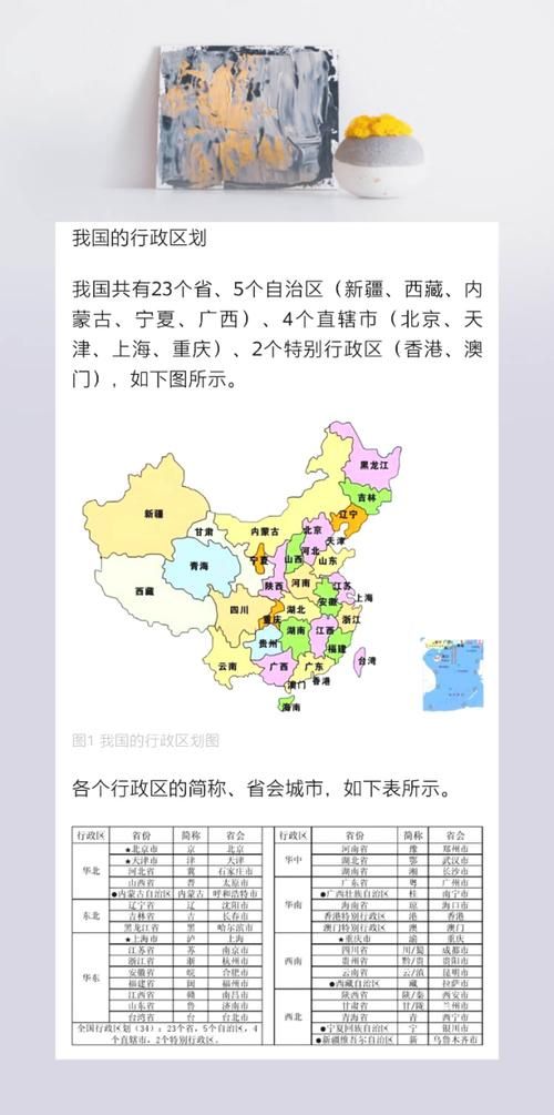 关于新疆维吾尔自治区自治区直辖县级行政区划新增19例核酸阳性，涉及邓州的信息