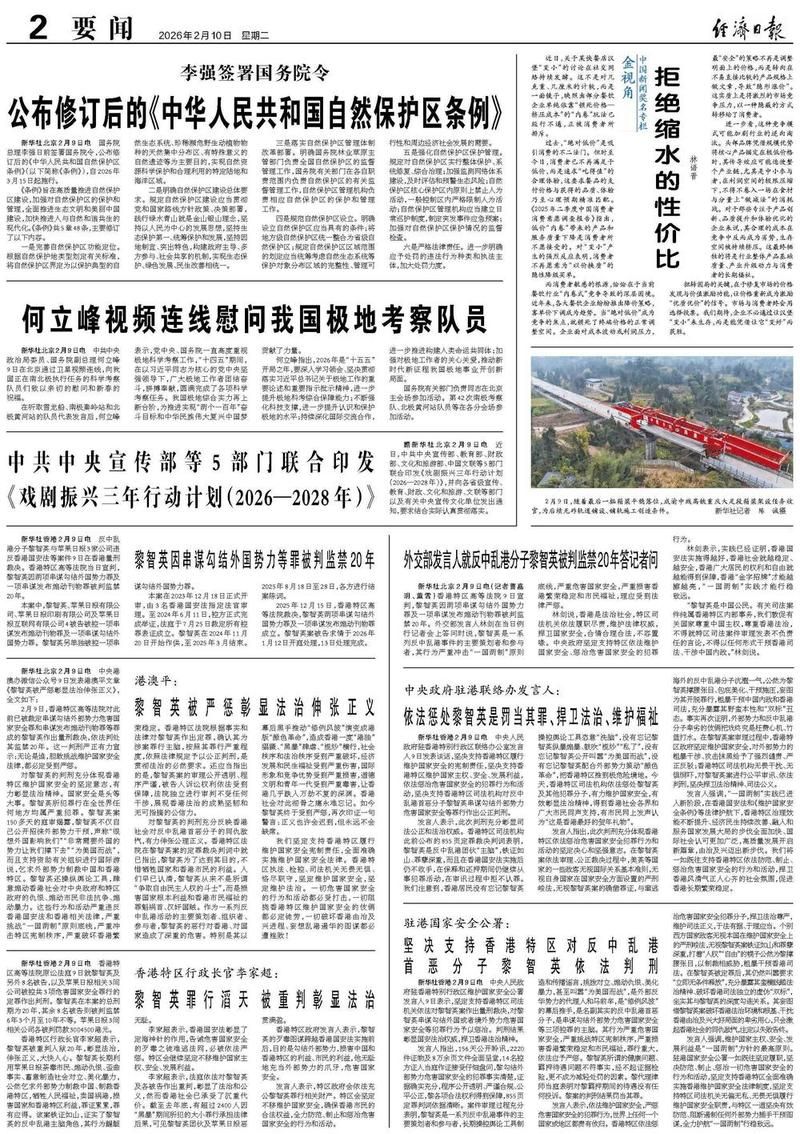 多地新增6例确诊其中本土18例_31省新增本土确诊4例19216811