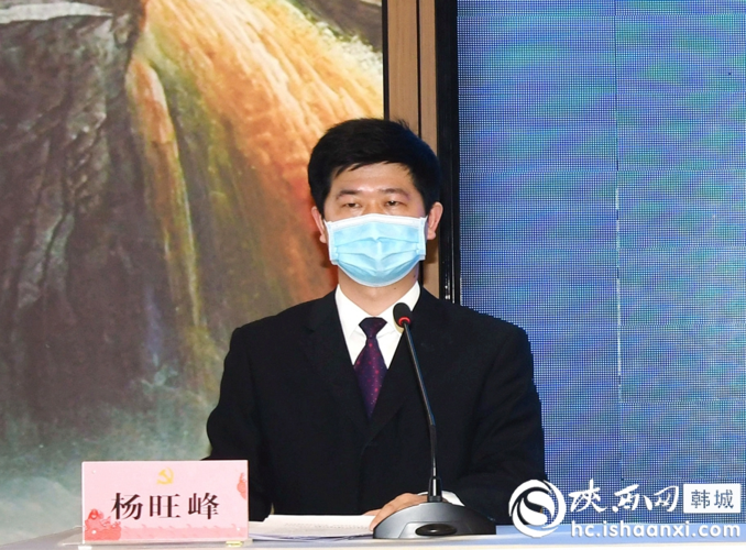 【陕西省渭南市韩城市解封标准最新公布_韩城疫情什么时候解除】
