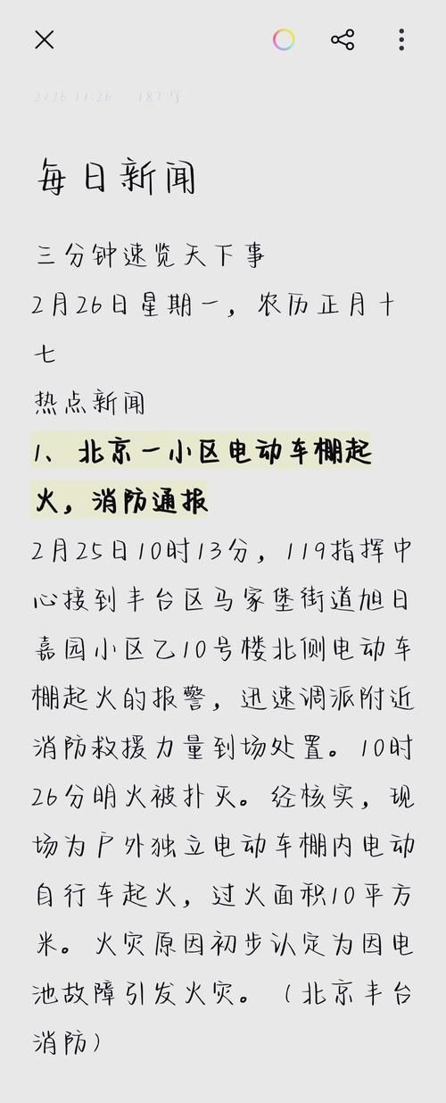 【今日疫情有望2月24日结束,今疫情最新消息2月1日】