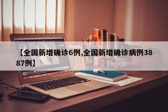 【31个省份新增确诊25例含本土17例,31个省份新增确诊病例】