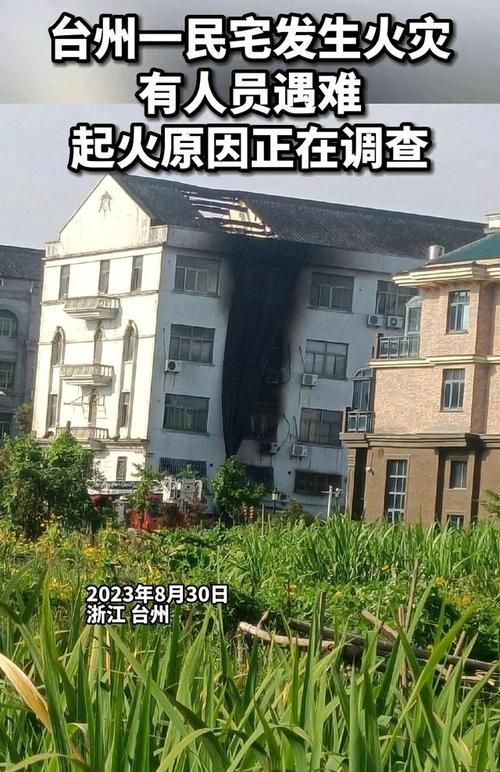 【浙江台州路桥区新增12例本土确诊及3例无症状,台州路桥疫情】