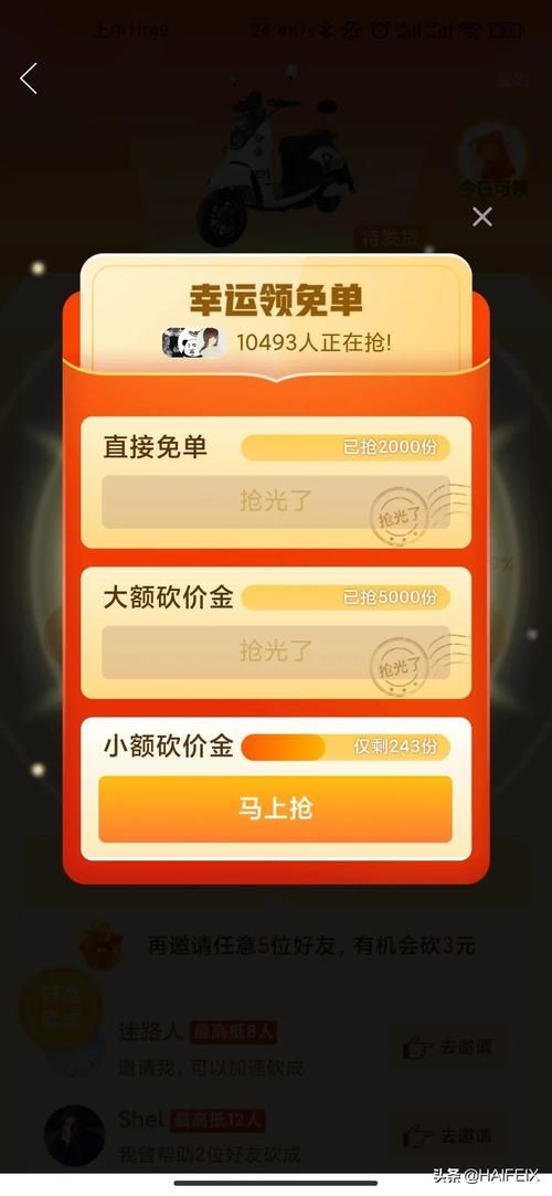 快手代网刷免费-工具(运营)自助神器