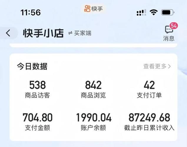 快手业务低价-详细24自助教程揭秘在线