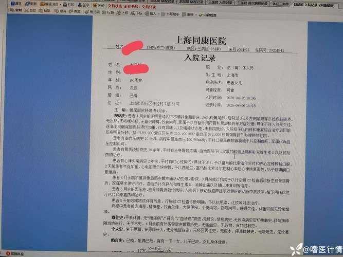 【新绛县最新疫情数据：寻找同轨迹人员,新绛县确诊病例】