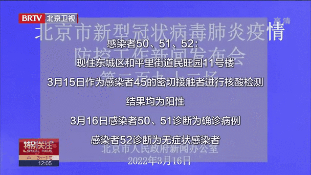 【31省区市新增无症状感染者8例,31省区市新增本土无症状感染者2例】