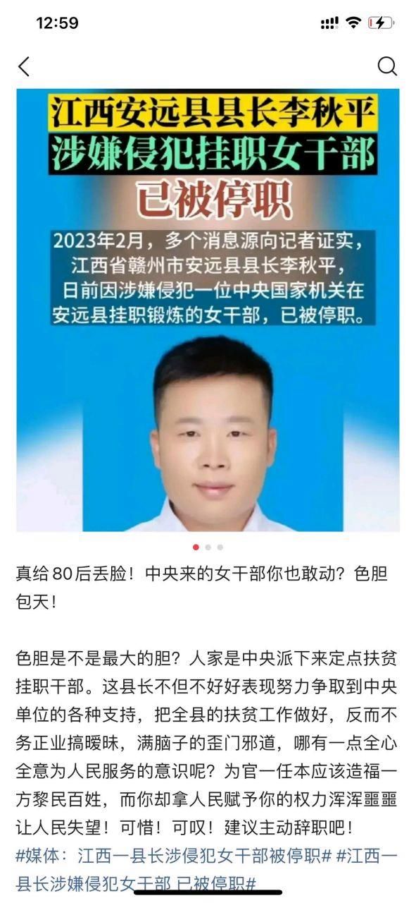 江西赣州安远县新增境外输入5例，均在四川省凉山彝族自治州木里藏族自治县的简单介绍