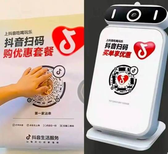 抖音业务平台/玩家体验科技