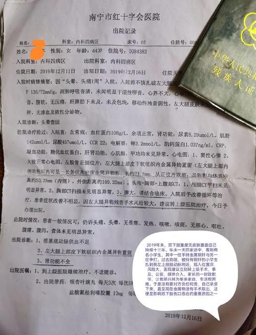 桑植县通报24例境外输入详情_桑植县确诊病例