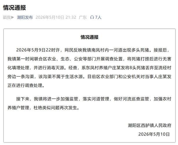 【广东中山古镇镇近3天新增死亡病例12例,中山古镇最新】