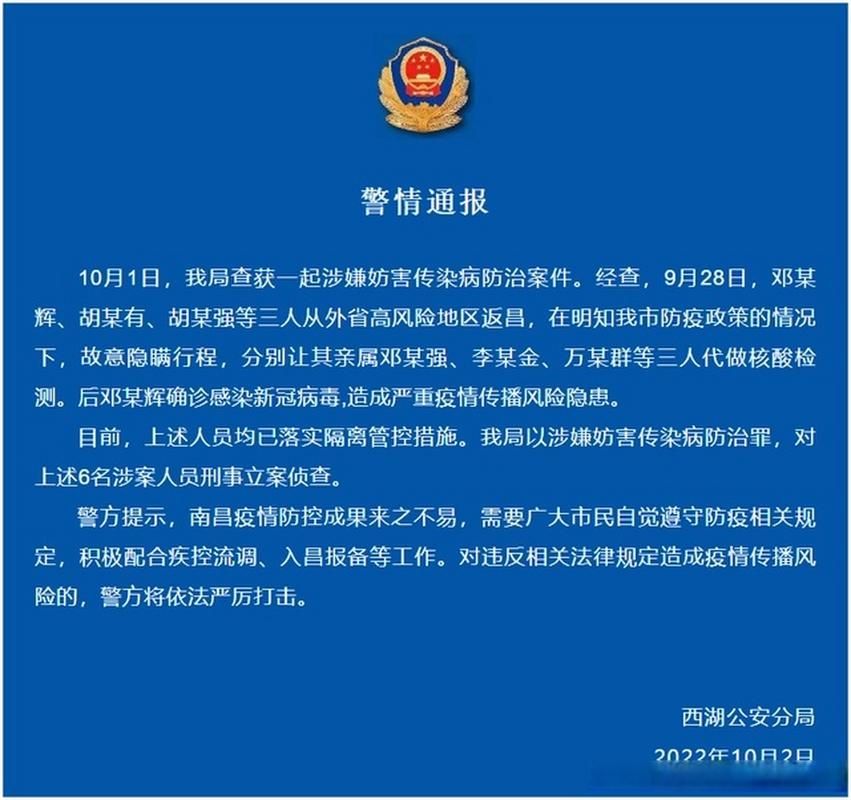 【警方通报城西区疫情最新情况_城西区是哪个省哪个市】