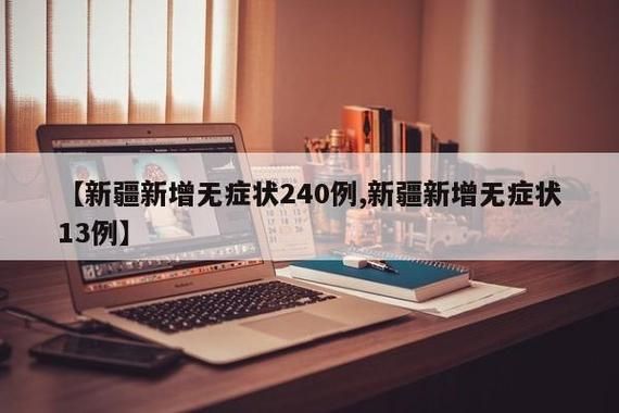 31省市新增13例均为境外输入/31省新增12例境外输入