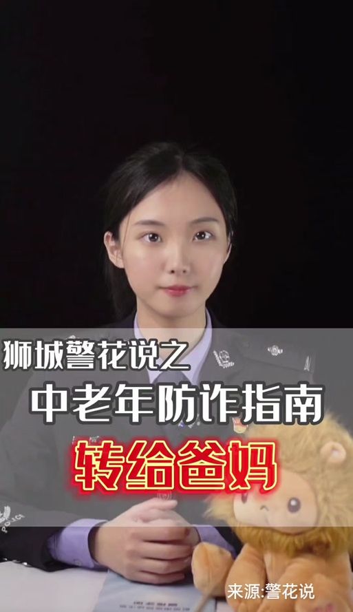 抖音粉丝-今日重大消息真可以装助手