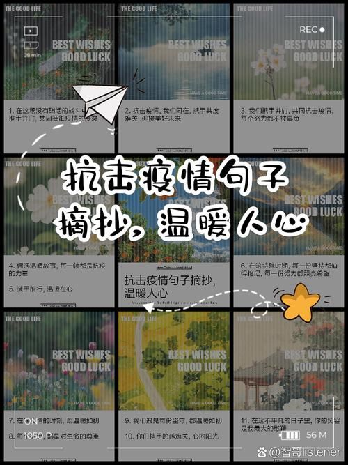  昨日疫情有望昨日结束:昨日疫情有望昨日结束的句子