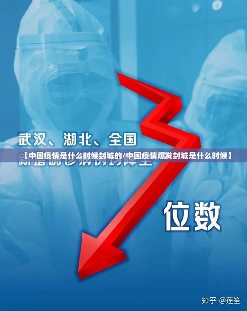 浙江省湖州市封城区死亡病例详情/浙江湖州市疫情严重吗