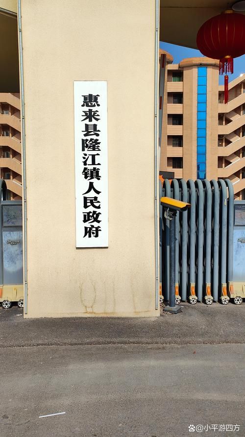  广东揭阳惠来县近期新增境外输入21例:广东揭阳市惠来县新闻