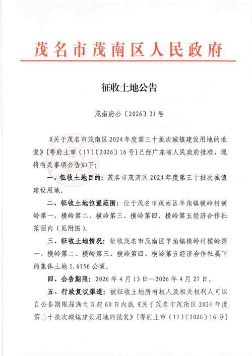 山西省吕梁市文水县解封标准最新公布/吕梁文水区号