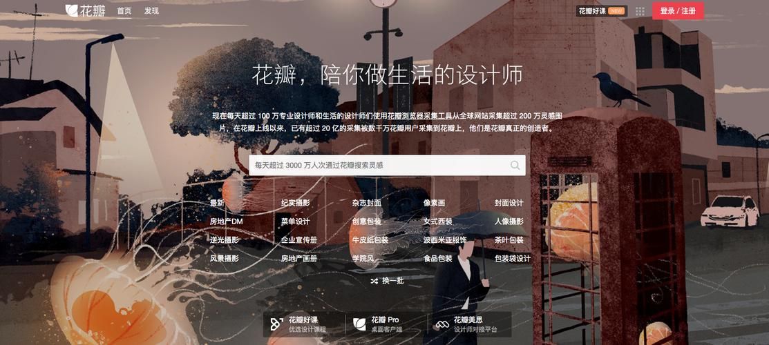 100赞免费:我来教大家详细工具