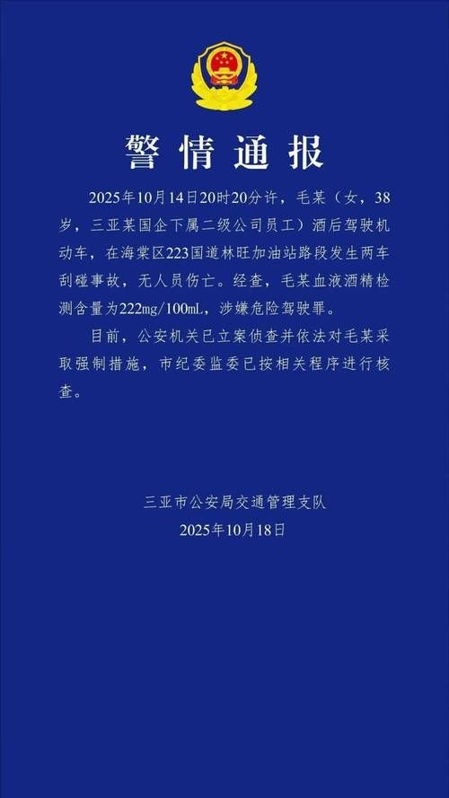 海南省三亚市崖州区新增3例境外输入，从涉2省抵开原/海南三亚新增确诊