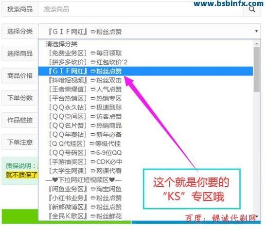 qq永久会员网站秒刷：详细工具步骤