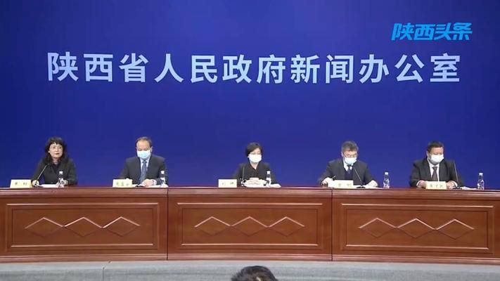 陕西西安新城区近期新增感染趋势结束/西安新疫情确诊最新消息
