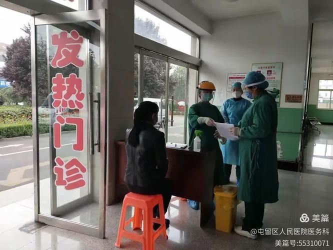 屯留区首例阳性感染者来源公布(屯留区首例阳性感染者来源公布时间)