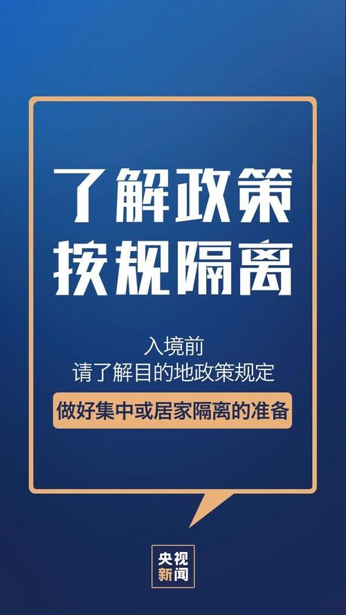 近期疫情有望昨日结束/近期疫情有望昨日结束吗